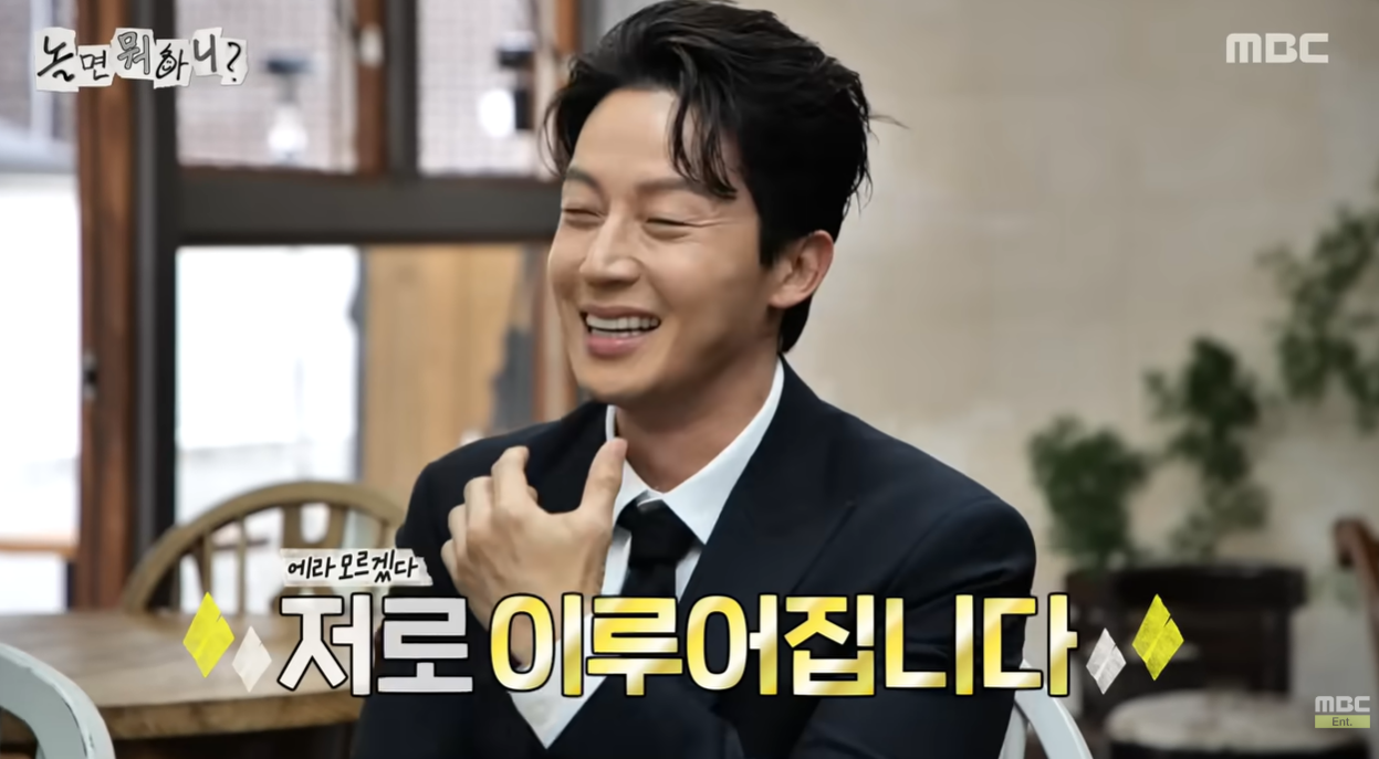 지난 18일 MBC 예능 프로그램 ‘놀면 뭐하니?’ 유재석, 하하, 주우재, 허경환의 출연분에서 유재석은 “경환아! 지각하면 안돼!”라며 기본적인 태도를 강조했다. MBCentertainment