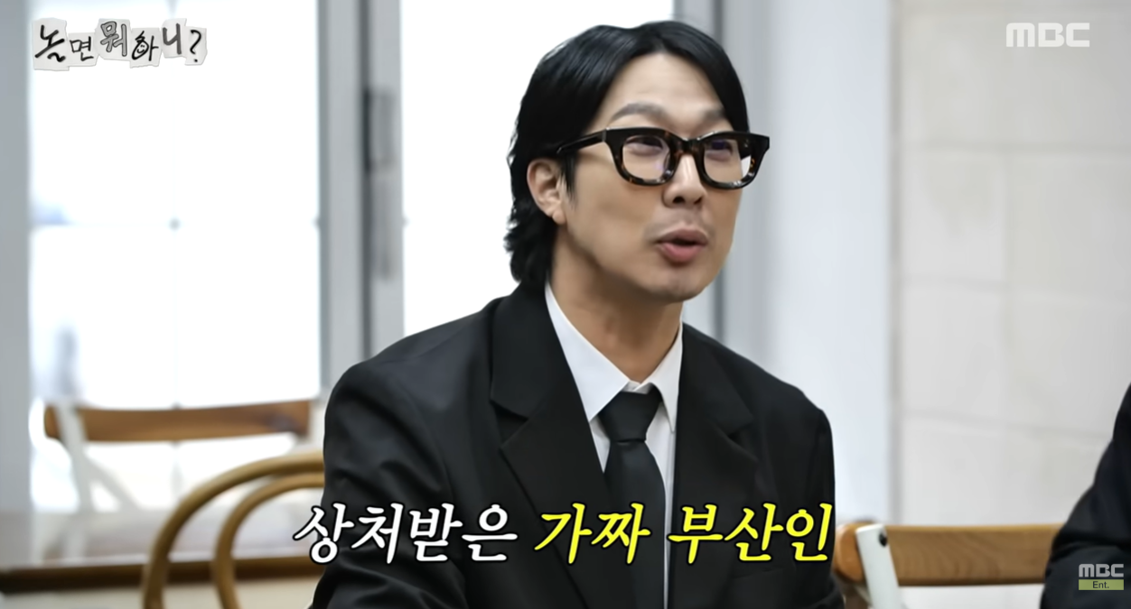 하하가 부산에서 “나 완전 쌍욕 먹었다”고 털어놨다. 이어 “대한민국에서는 유재석을 함부로 건드리면 안 되고, 부산에서는 이대호를 건드리면 안 돼”라고 전하면서 일화를 공개했다. MBCentertainment