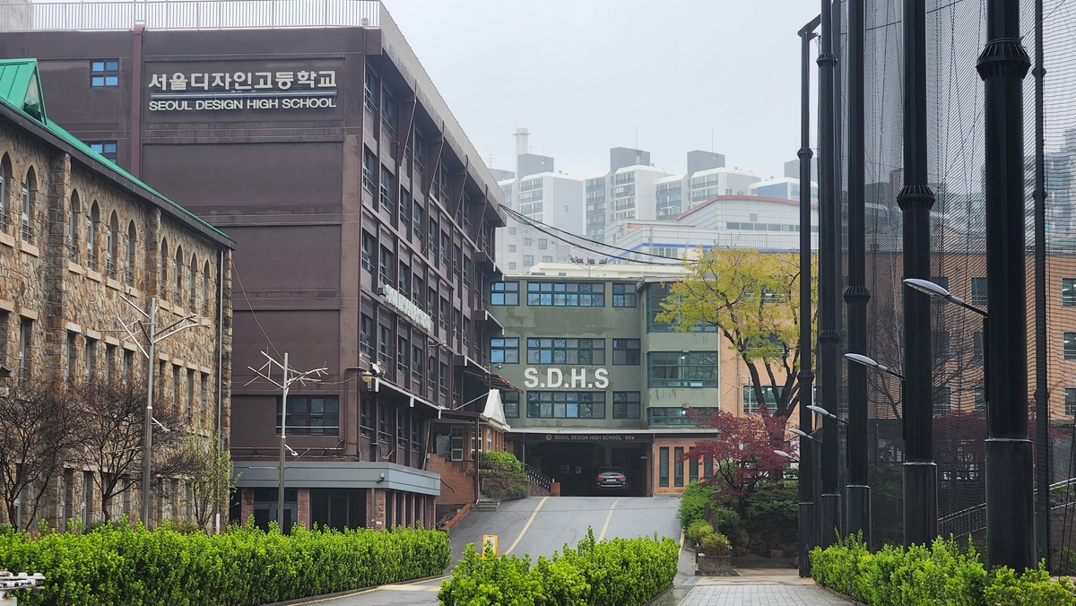 서울 마포구 백범로 서울디자인고 전경. 김청중 논설위원