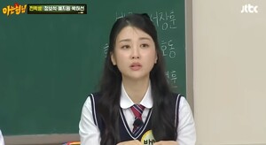 박하선, 싸인에 '사랑해요' 써줬다가 결혼 직전까지 스토킹 당해