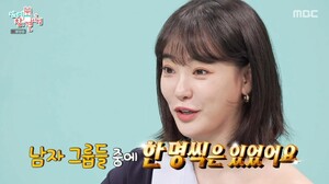 이주연 "애프터스쿨 때 남자 그룹 중 한 명씩은 대시 받았다"