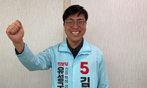 “현장서 싸우고 의회에서 바꾸겠다” 김선재 대전 유성구의원 후보 [강은선의 독젊인터뷰]