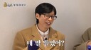 '또 유재석 로또 꿈'… &${esc.h}34;꿈에서 유재석이 구해준 뒤 5억원 당첨&${esc.h}34;