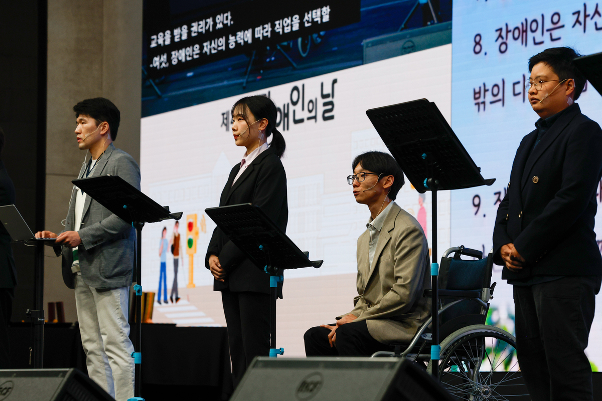 20일 서울 광진구 워커힐호텔에서 열린 ‘제46회 장애인의 날’ 행사장에서 장애인들이 인권 헌장을 낭독하고 있다.