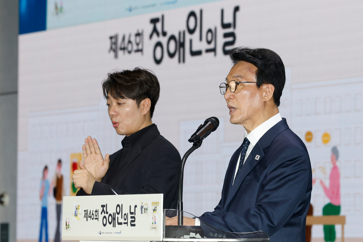 20일 서울 광진구 워커힐호텔에서 열린 ‘제46회 장애인의 날’ 행사장에서 김민석 국무총리가 인사말을 하고 있다.