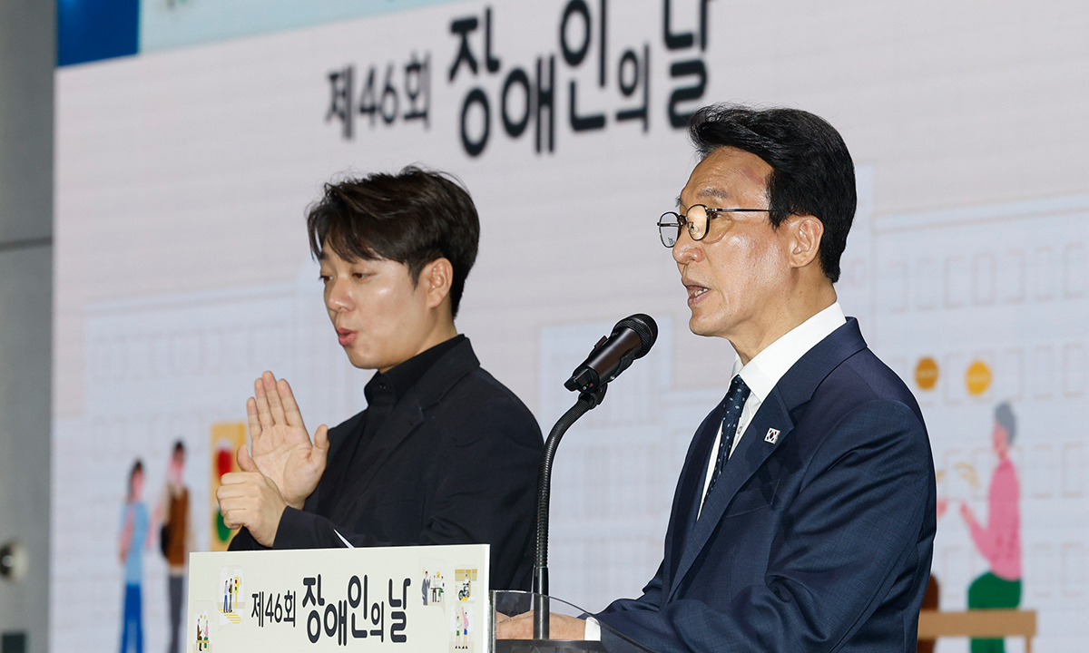 김민석 국무총리가 20일 서울 광진구 워커힐호텔에서 열린 ‘제46회 장애인의 날’ 행사장에서 인사말을 하고 있다. 김 총리는 이날 기념식 축사에서 “장애인은 복지의 수혜자나 보호의 대상이 아닌 권리의 주체”라고 말했다. 유희태 기자