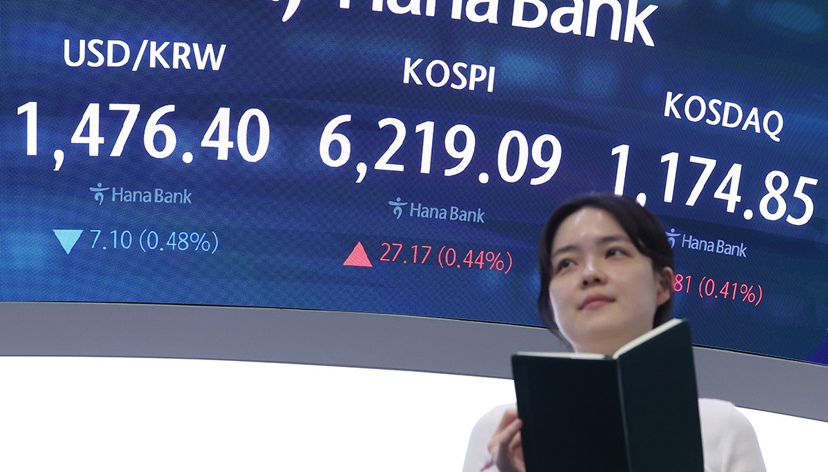 20일 서울 중구 하나은행 본점 딜링룸에 종가가 표시되고 있다. 뉴스1