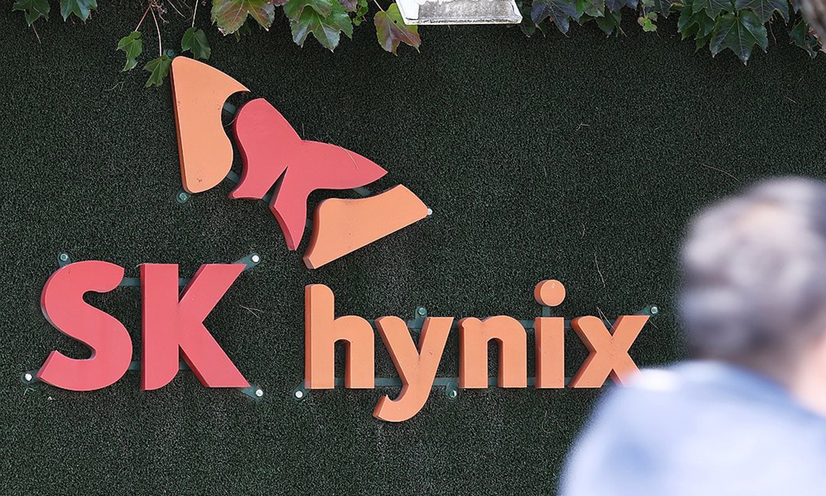 SK하이닉스 이천캠퍼스. 연합뉴스