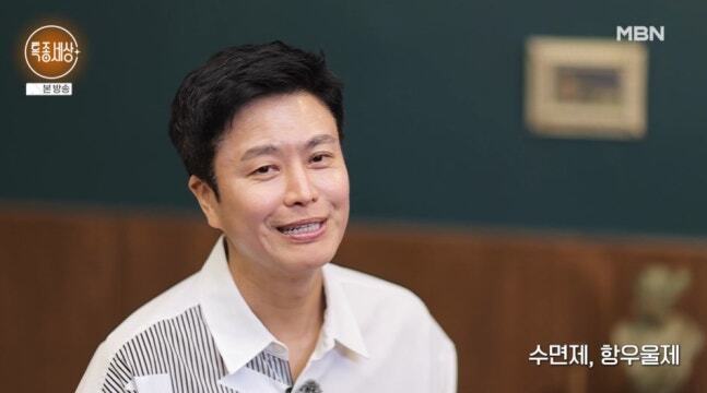 MBN '특종세상' 화면 캡처