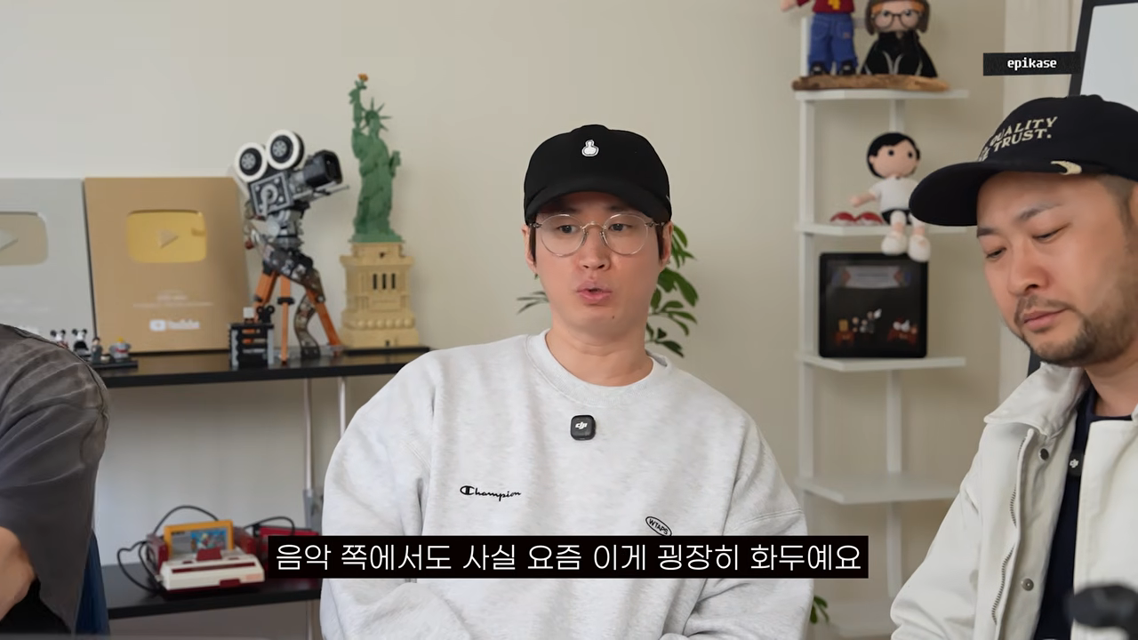 에픽하이 유튜브 채널 캡처