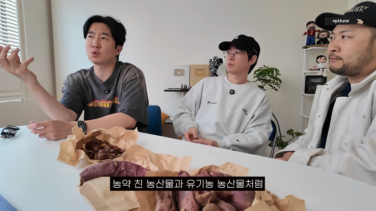 에픽하이 유튜브 채널 캡처