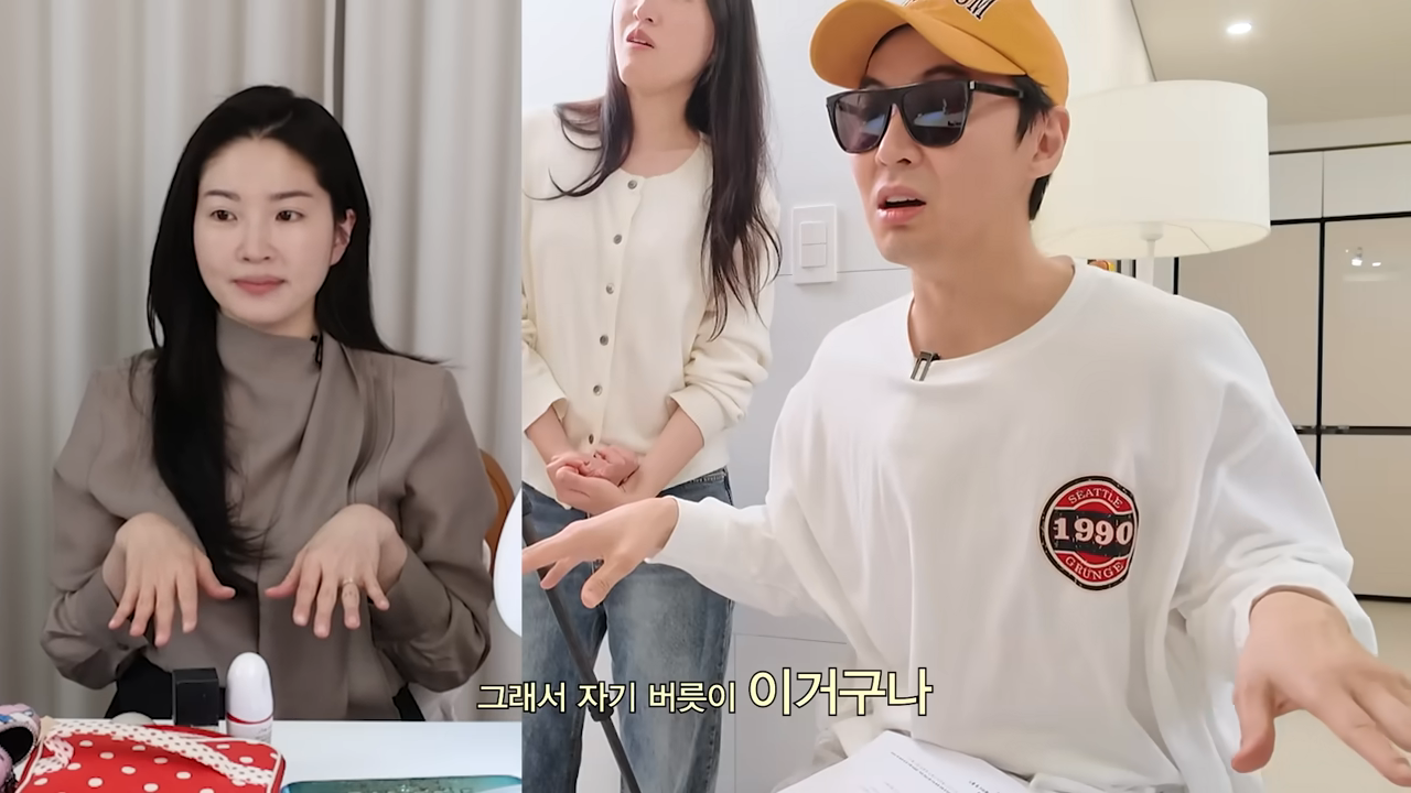 유튜브 채널 ‘내사랑 류이서’ 캡처