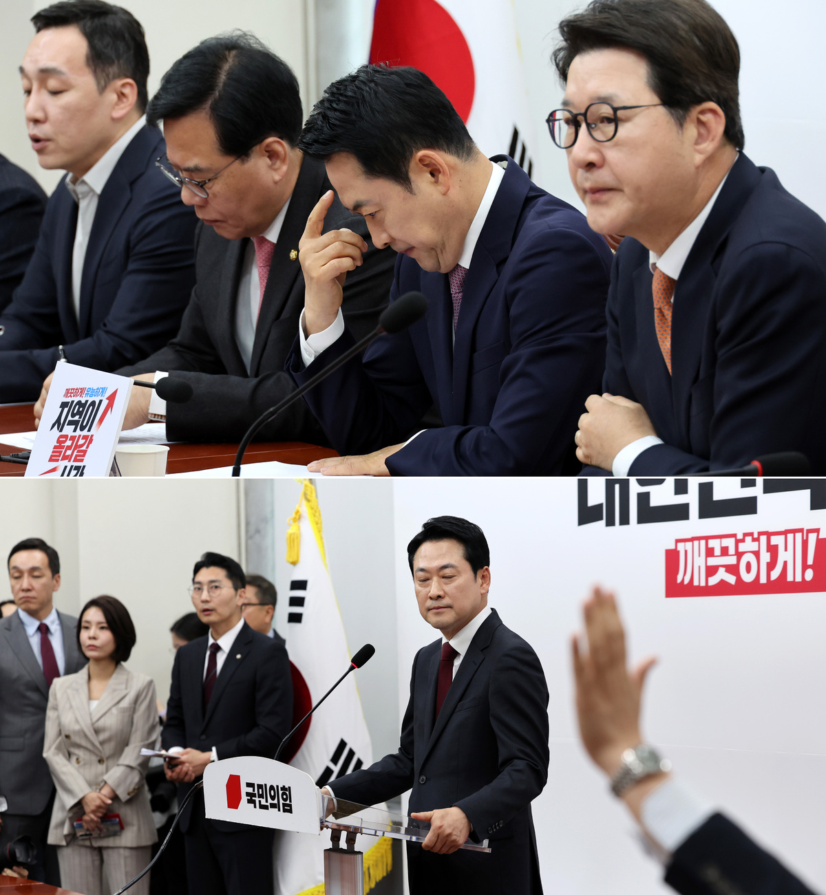 국민의힘 장동혁 대표가 23일 서울 여의도 국회에서 열린 최고위원회의에서 참석 최고위원의 발언을 들으며 생각에 잠겨 있다. 아래 사진은 20일 열린 기자회견 모습. 허정호 선임기자