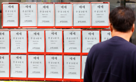 지난 20일 서울 노원구의 한 부동산 중개업소에 매매 매물 광고가 게시돼 있다. 뉴시스