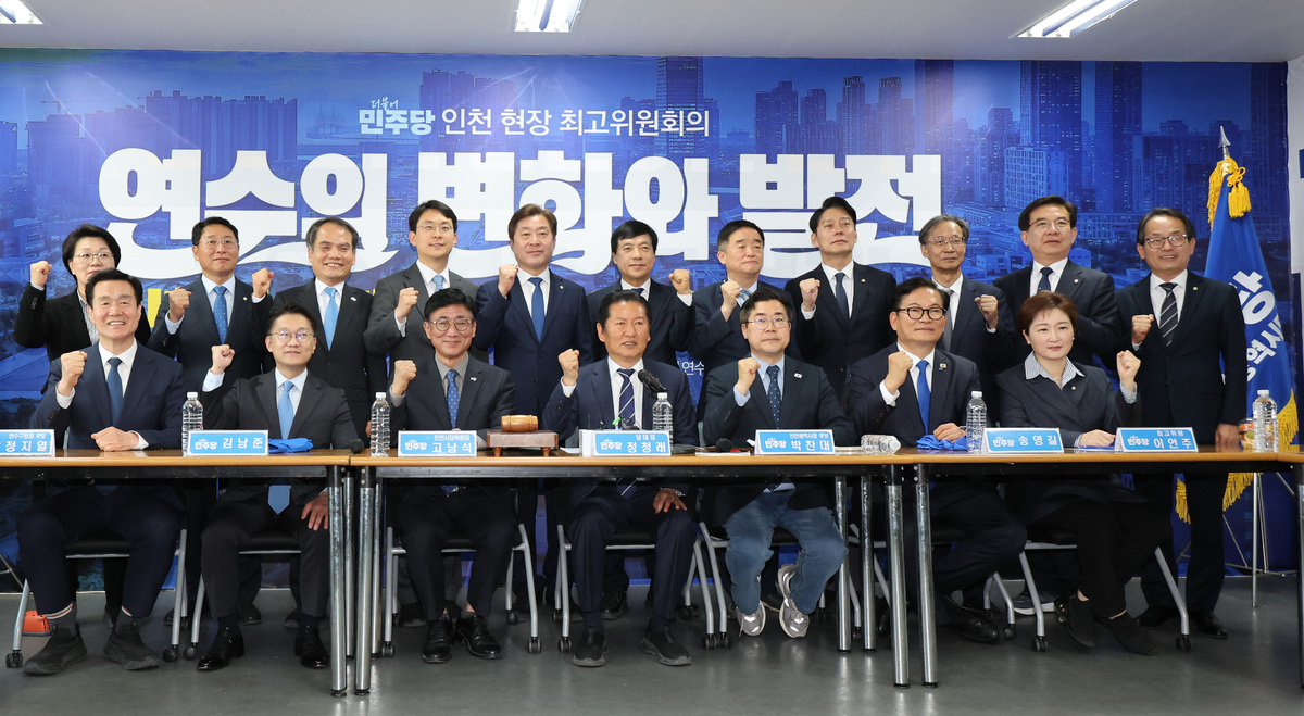 정청래(앞줄 왼쪽 네 번째) 더불어민주당 대표와 박찬대(앞줄 왼쪽 다섯 번째) 인천시장 후보를 비롯한 참석자들이 24일 오전 인천 연수구 정지열 더불어민주당 연수구청장 후보 선거사무소에서 열린 현장 최고위원회의에서 기념촬영 하고 있다. 뉴시스