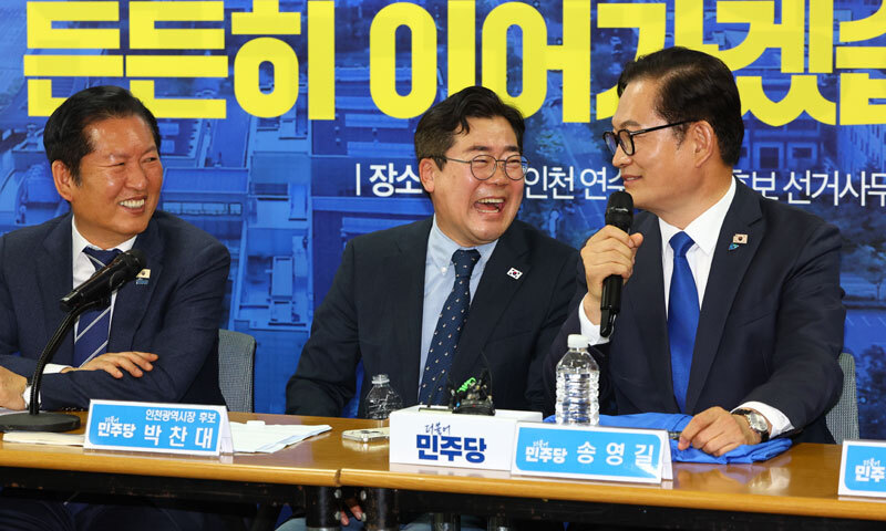 송영길 더불어민주당 인천 연수갑 보궐선거 후보가 24일 오전 인천 연수구 정지열 더불어민주당 연수구청장 후보 선거사무소에서 열린 현장 최고위원회의에서 인사를 나누고 있다. 뉴시스