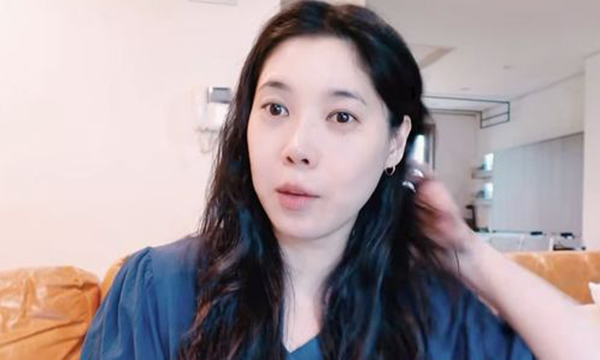 배다해. 유튜브 캡처