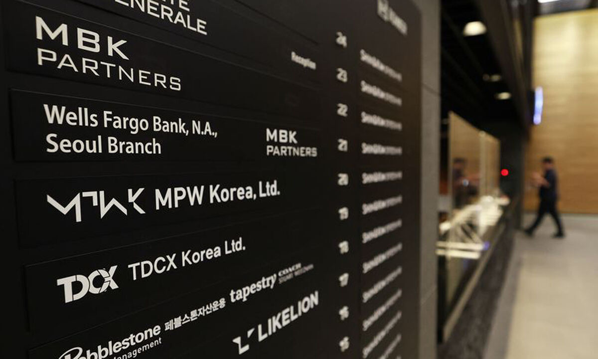 서울 종로구 MBK파트너스 본사. 뉴스1