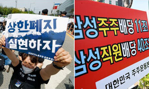 K반도체 빛과 그림자…사진으로 돌아보는 한 주의 기록 [한컷한주(週)]