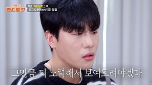 문원, 신지와 '대국민 결혼 반대' 후 일자리 끊겨… &${esc.h}34;물류센터·청소 알바&${esc.h}34;