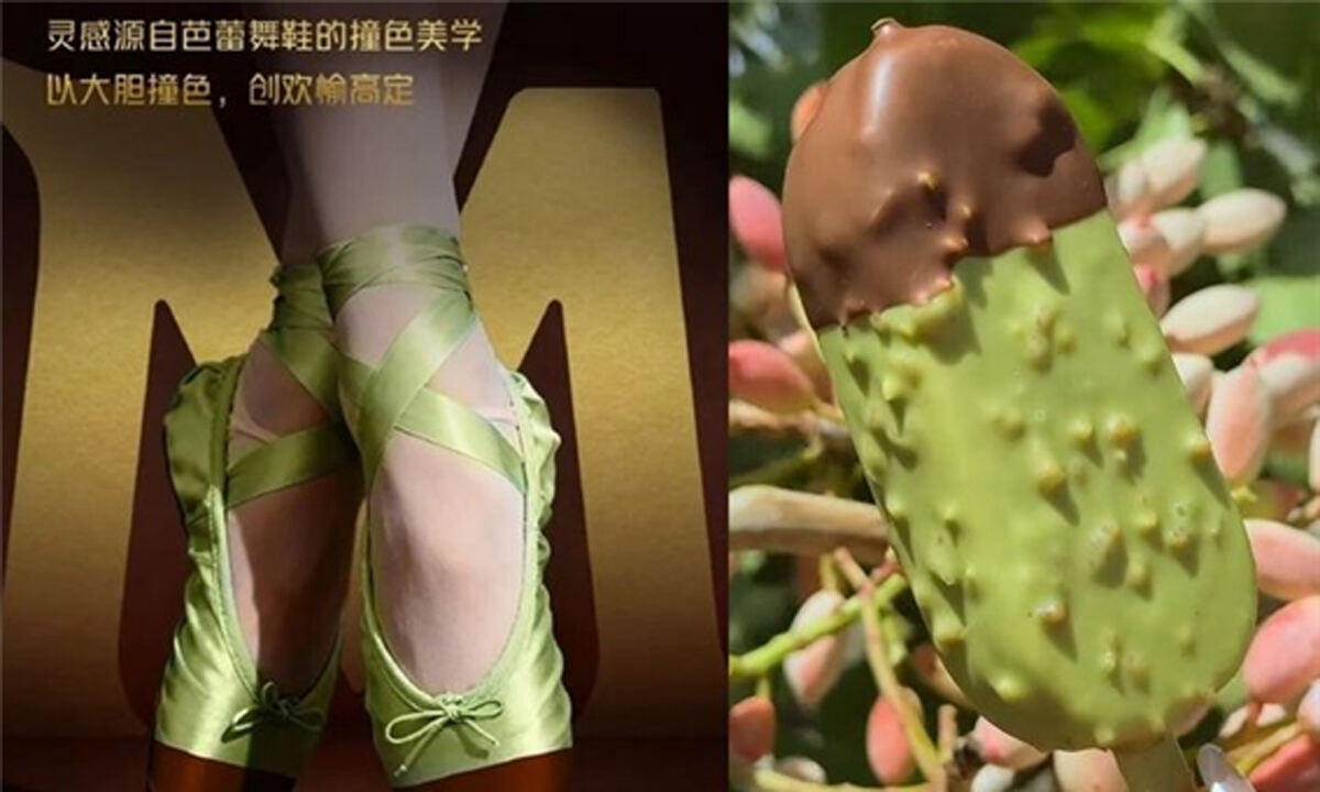 매그넘이 피스타치오 맛 제품을 홍보하는 콘텐츠를 게시했다. 매그넘 웨이보‧인스타그램 캡처, 뉴시스