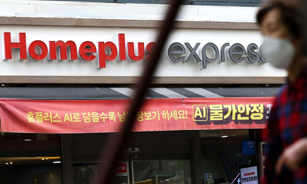 서울 시내 한 홈플러스 익스프레스 매장의 모습. 연합뉴스