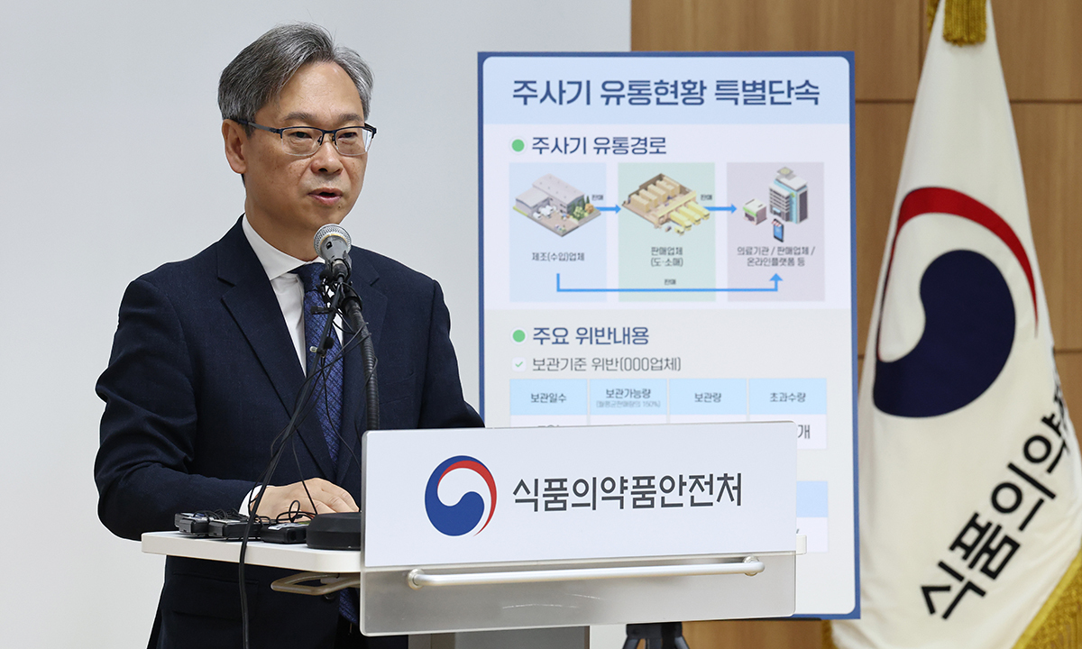 24일 양천구 서울지방식품의약품안전청에서 김명호 식품의약품안전처 의료기기 안전국장이 주사기 매점매석 1차 특별단속 결과 브리핑을 하고 있다. 연합뉴스