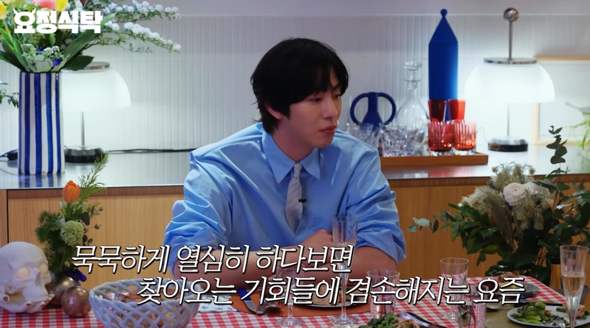 늘 겸손함을 잃지 않으려는 태도. 유튜브 채널 ‘요정재형’ 영상 캡처