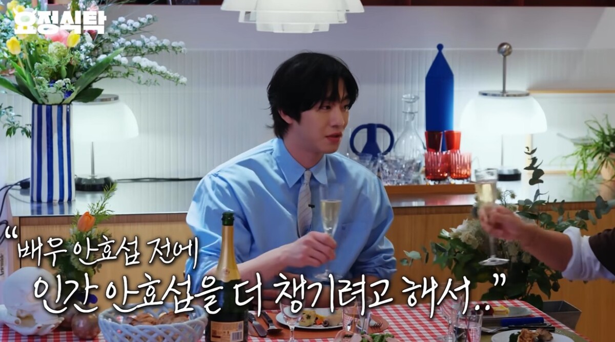 안효섭이 연기하는 삶에서 느끼는 것들을 자신만의 언어로 풀어냈다. 유튜브 채널 ‘요정재형’ 영상 캡처