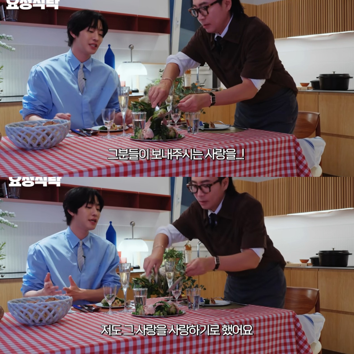 팬들의 사랑을 받아들이고 한층 성숙해진 안효섭. 유튜브 채널 ‘요정재형’ 영상 캡처