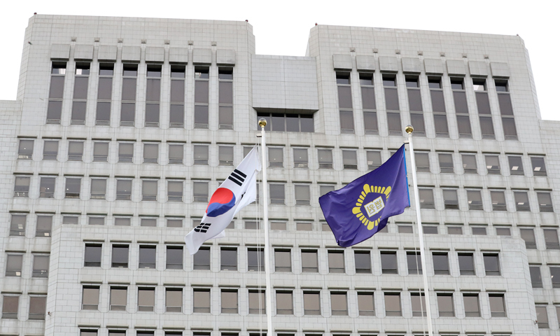 서울 서초구 대법원의 모습. 뉴시스