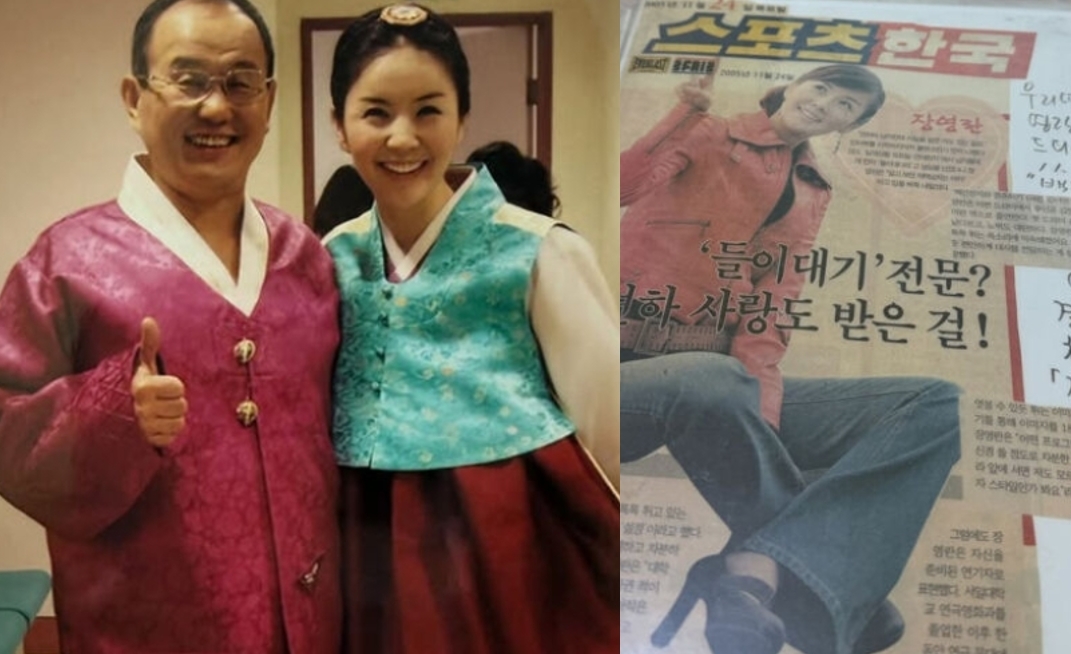 장영란과 아버지의 생전 모습(왼쪽)과 아버지가 보관해온 장영란 관련 기사 스크랩. 장영란 SNS 캡처
