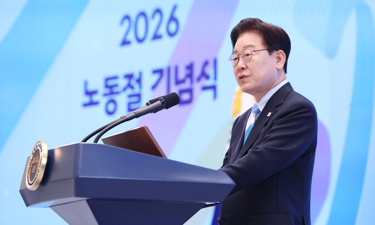 이재명 대통령이 1일 청와대 영빈관에서 열린 2026 노동절 기념식에서 기념사를 하고 있다. 뉴스1