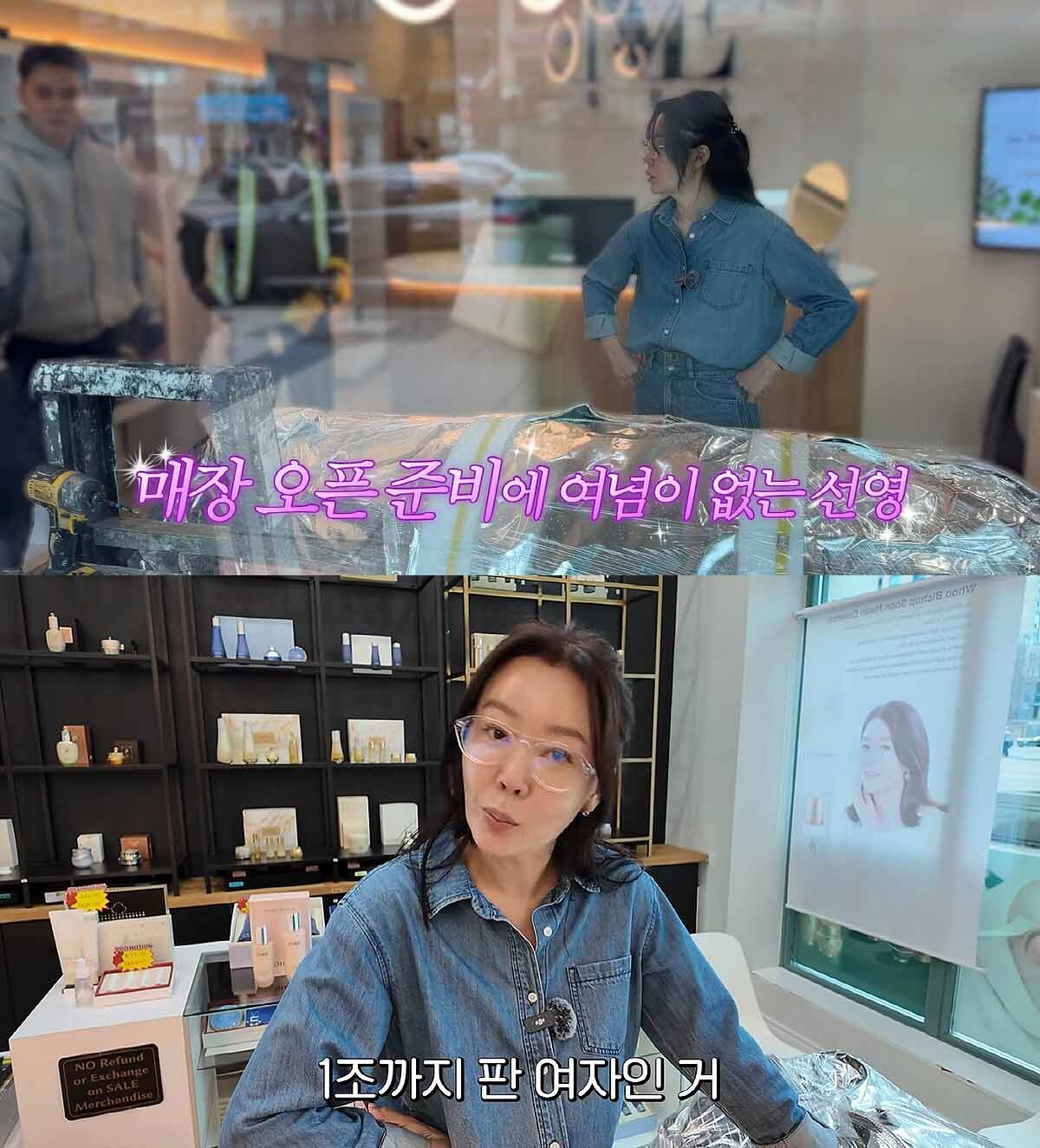 성분 배합부터 패키지 디자인까지. 20년의 공정 끝에 남은 1조원이라는 역량의 지표. 유튜브 채널 ‘안선영의 이중생활’ 캡처
