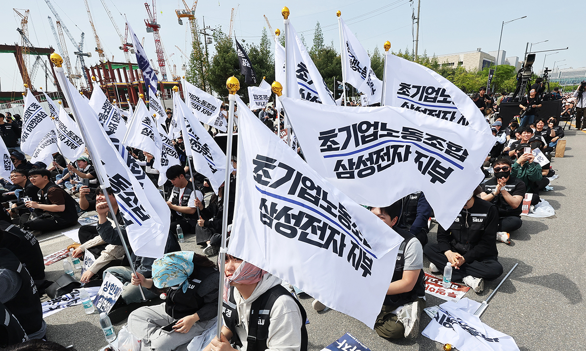 지난 4월 23일 경기도 평택시 삼성전자 평택캠퍼스 앞에서 열린 삼성전자 노동조합 공동투쟁본부의 '투명하게 바꾸고, 상한폐지 실현하자-4/23 투쟁 결의대회'에서 조합원들이 구호를 외치고 있다. 연합뉴스