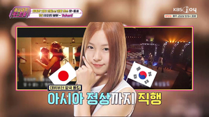 보아, 17살 한국 가수 최초 오리콘 1위… '아시아의 별' 된 비화