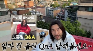 노홍철 “하루에도 수십 명씩 돈 빌려달라고 연락… 찾아오기도 해”