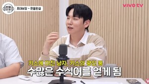 한해, 어쩌다 별명이 '키스 광인' 됐나… "마지막 키스는 언제?"