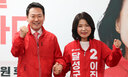 이진숙 개소식 집결한 국민의힘…“국정감사 최고 스타 이미 예약”