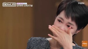 김주하, '이혼 부부 재결합'에 &${esc.h}34;왜 그런 짓을…? 사람 안 변해&${esc.h}34;