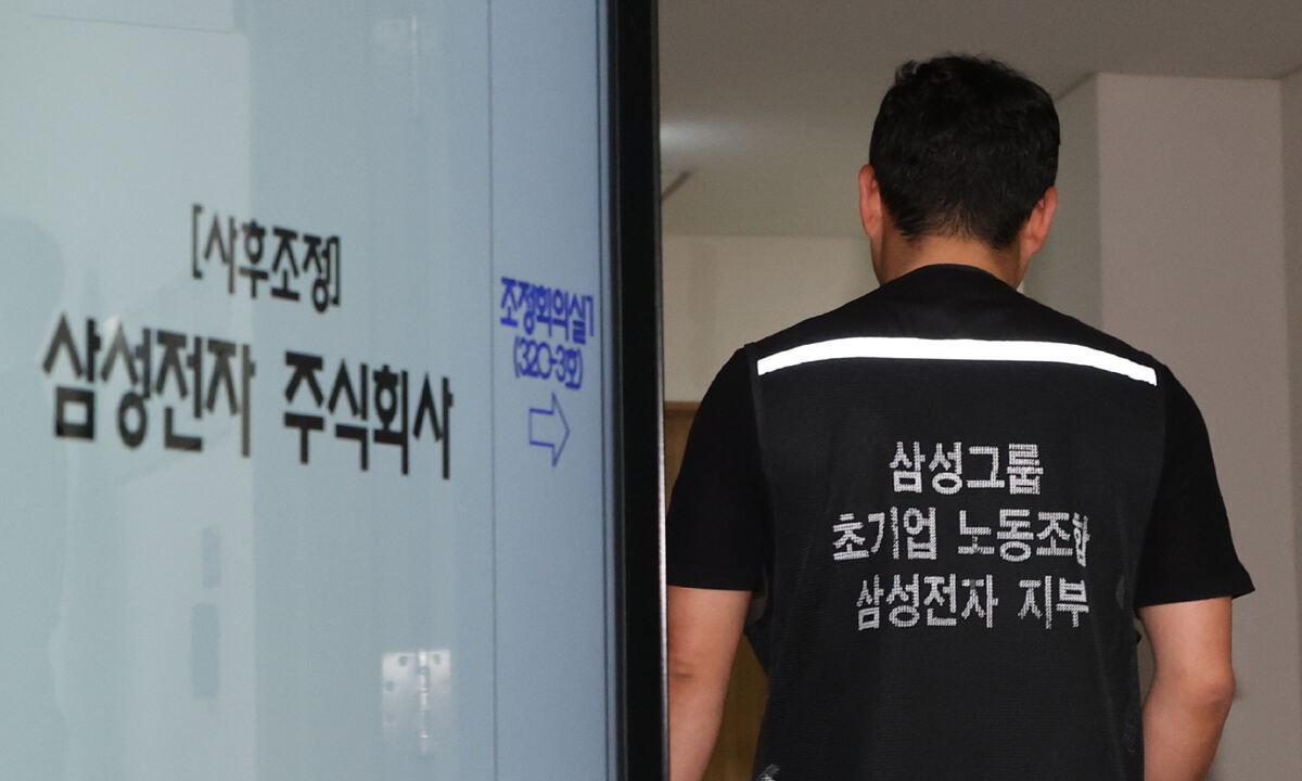 초기업노조 삼성전자지부 측 교섭위원이 12일 세종시 정부세종청사 중앙노동위원회에서 열린 2차 사후조정회의에 참석하고 있다. 연합뉴스