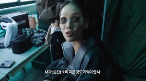 소유, 뮤비 촬영 중 추락 사고에 응급실… &${esc.h}34;놀라서 기억도 안나&${esc.h}34;
