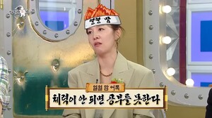 김성은, '대치맘의 교육열' 보여줬다… &${esc.h}34;아들 수학 학원만 4개&${esc.h}34;