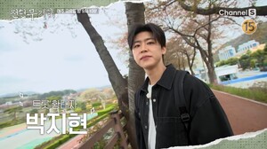 '트로트 프린스' 박지현, &${esc.h}34;과거 수산물 도매업, 홍어 손질만 6만 마리&${esc.h}34;