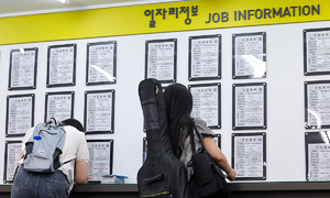 ‘고용 없는 성장’ 시대… 취업자 증가 16개월 새 최소