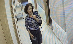 “아내가 실종된 것 같다”… 북한산 오른 50대 여성, 27일째 행방 묘연