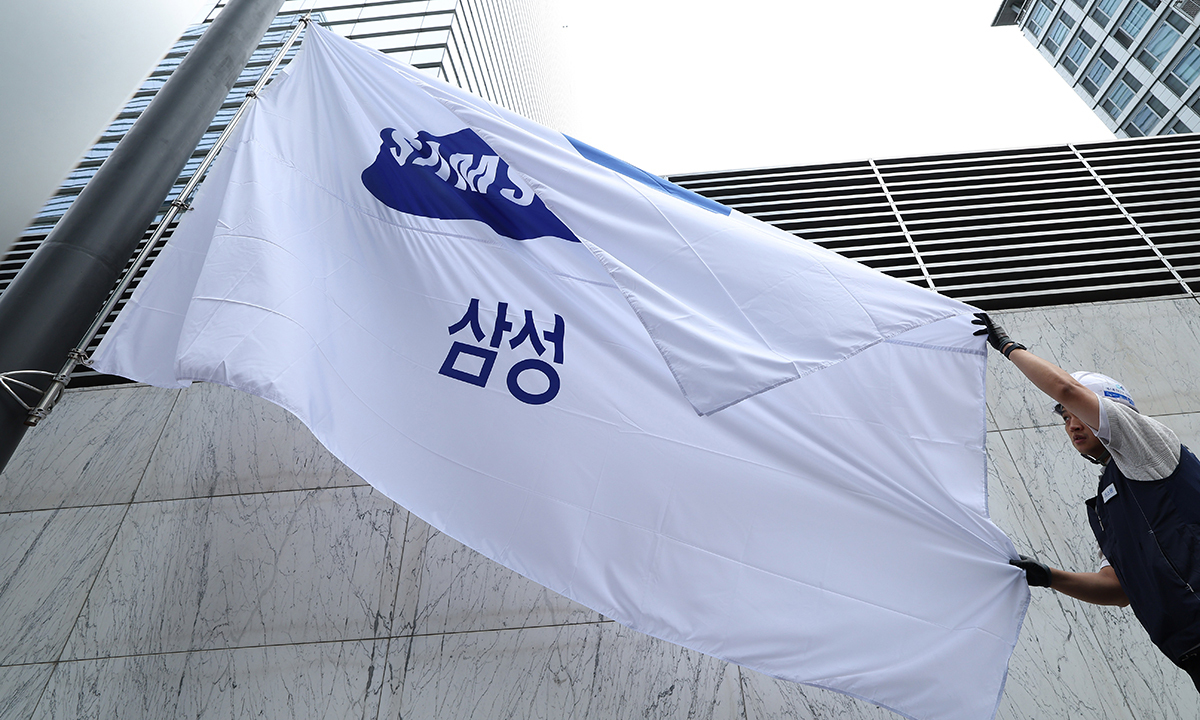 삼성전자.