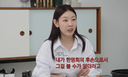 한혜진 &${esc.h}34;한명회 후손…'왕사남' 안 봤다&${esc.h}34;