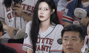 조민, AI 야구 여신 챌린지 동참…&${esc.h}34;역시 여신 포스&${esc.h}34;