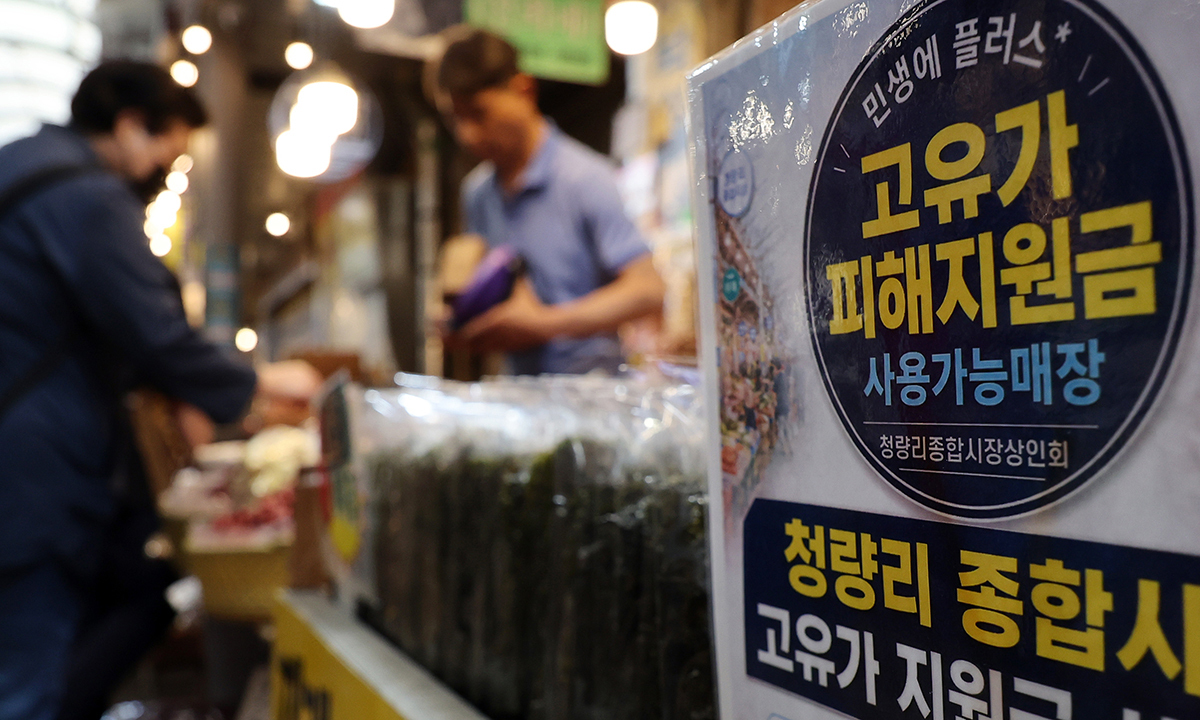 18일부터 2차 고유가 지원금 신청 접수